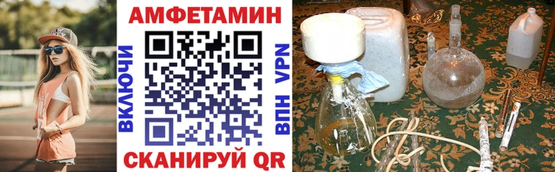 купить наркотики цена  Мамоново  Амфетамин Premium 