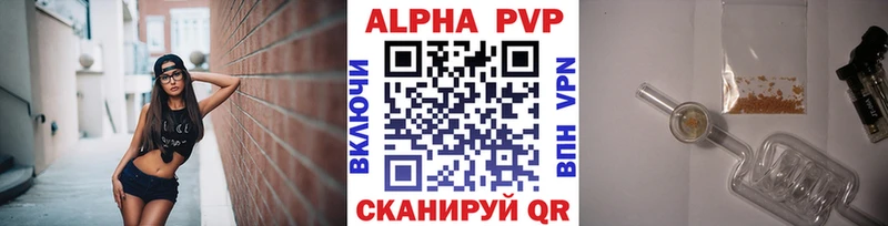 закладки  Мамоново  Alpha-PVP мука 