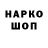 ГЕРОИН гречка Thor play