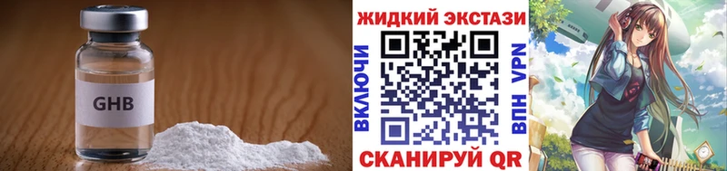 кракен Мамоново БУТИРАТ BDO 33%