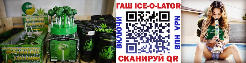 магазин продажи   Мамоново  Печенье с ТГК марихуана 