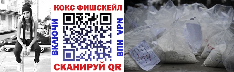 ОМГ ОМГ онион  Мамоново  Cocaine Колумбийский 