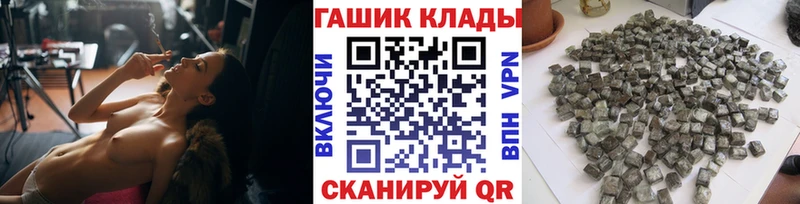 ГАШ VHQ  где найти наркотики  Мамоново 