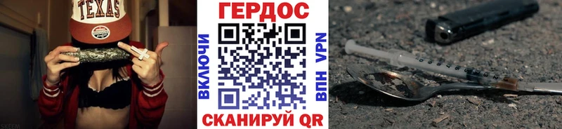 Героин гречка  mega tor  Мамоново  где можно купить наркотик 