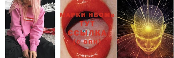 соль курить ск Аркадак