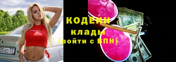 амф Армянск
