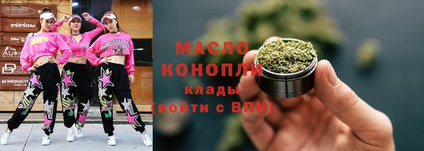 соль курить ск Аркадак