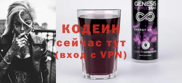 спайс Остров