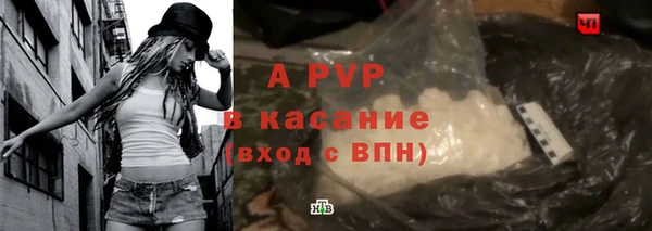 амф Армянск