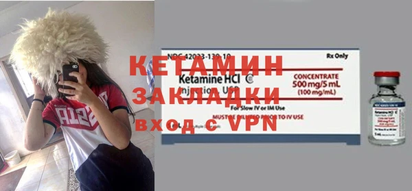 соль ск Арсеньев