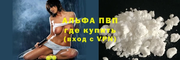 соль курить ск Аркадак