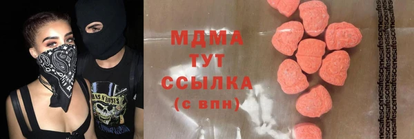 гидропоника Осташков