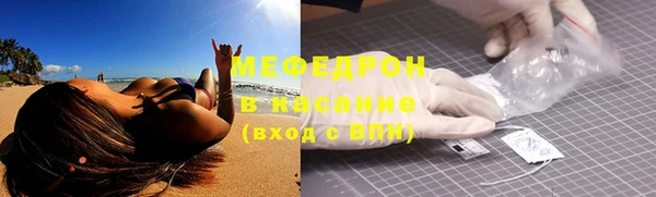 амф Армянск