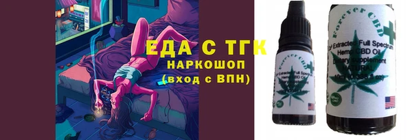 соль ск Арсеньев