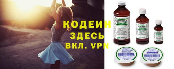 амф Армянск