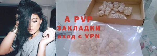 соль ск Арсеньев
