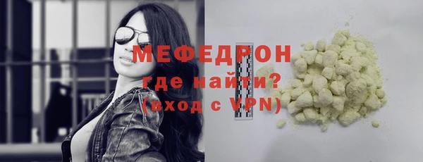 героин Осинники