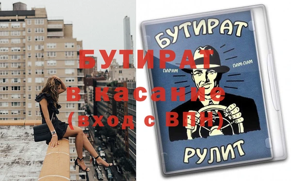 соль ск Арсеньев