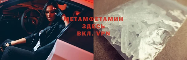 амф Армянск
