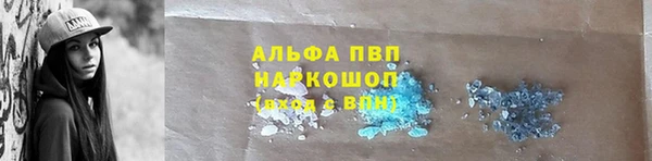 амф Армянск