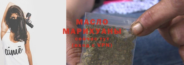 соль курить ск Аркадак