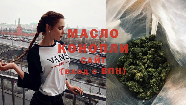 амф Армянск