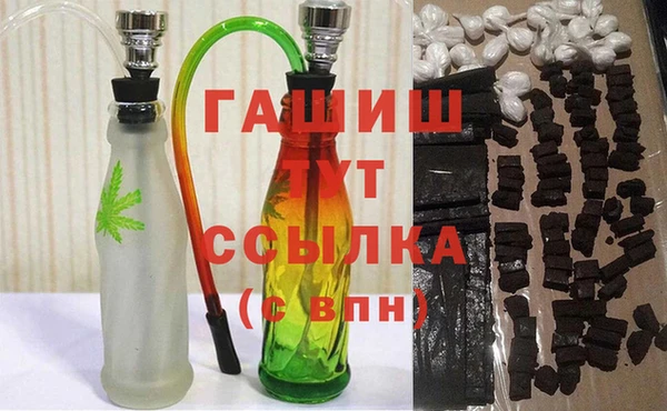 соль ск Арсеньев