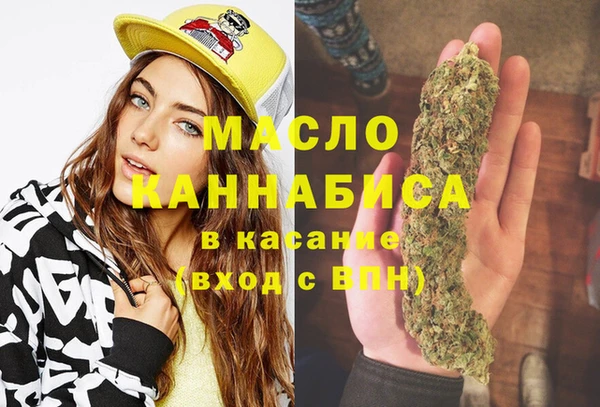 амф Армянск
