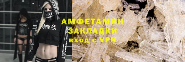 соль ск Арсеньев