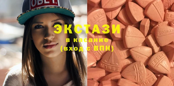 амф Армянск