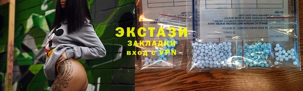 соль ск Арсеньев