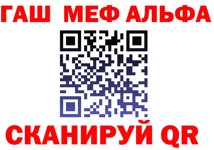 APVP Соль зеркало площадка mega Мамоново