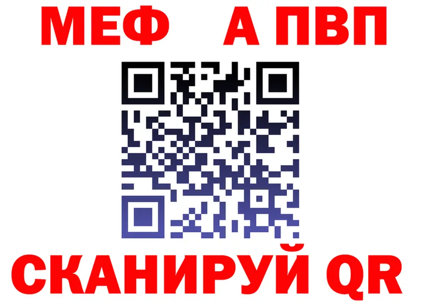Где найти наркотики? это формула Мамоново