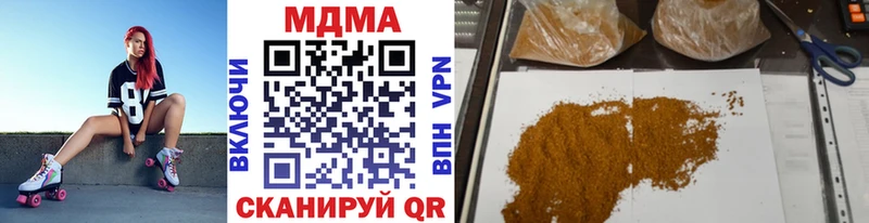 МДМА молли  купить наркоту  Мамоново 