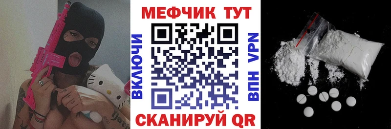 МЯУ-МЯУ 4 MMC  Мамоново 
