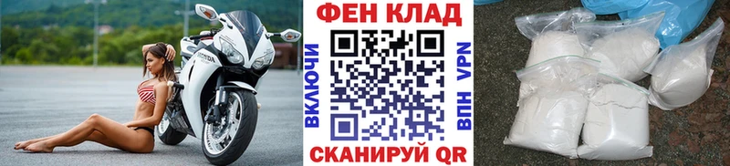 что такое наркотик  Мамоново  МЕТАМФЕТАМИН Methamphetamine 