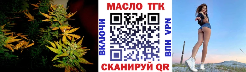 гидра как зайти  Мамоново  ТГК THC oil 